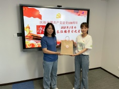 活动 2021.6.22 综合管理党支部黄柳、胥晓伟获得《学习强国》2021年5月份长征镇学习之星