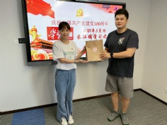 活动 2021.6.22 综合管理党支部黄柳、胥晓伟获得《学习强国》2021年5月份长征镇学习之星