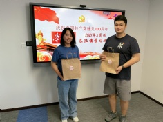 活动 2021.6.22 综合管理党支部黄柳、胥晓伟获得《学习强国》2021年5月份长征镇学习之星