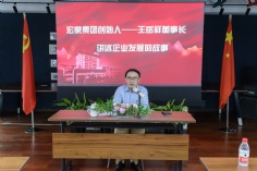 活动 2021.6.16 庆祝中国共产党成立100周年主题党日活动