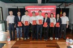 活动 2021.6.16 庆祝中国共产党成立100周年主题党日活动