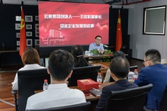 活动 2021.6.16 庆祝中国共产党成立100周年主题党日活动