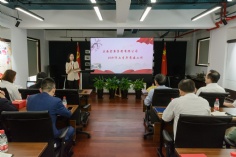 活动 2021.6.16 庆祝中国共产党成立100周年主题党日活动