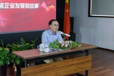 活动 2021.6.16 庆祝中国共产党成立100周年主题党日活动