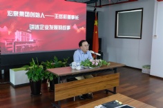 活动 2021.6.16 庆祝中国共产党成立100周年主题党日活动