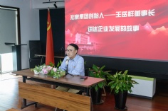 活动 2021.6.16 庆祝中国共产党成立100周年主题党日活动