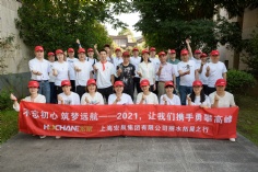 活动 2021.6.5 丽水拓展活动