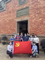 活动 2021.6.25 投资管理党支部参观三山会馆