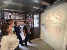 活动 2021.6.25 投资管理党支部参观三山会馆