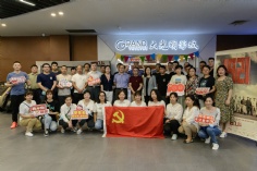 活动 2021.7.2 庆祝建党百年观影活动