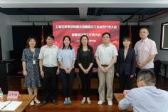 会议 2021.7.6 第四次工会会员代表大会暨第四次职工代表大会