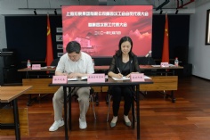 会议 2021.7.6 第四次工会会员代表大会暨第四次职工代表大会