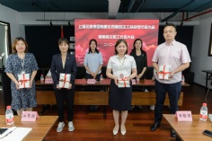 会议 2021.7.6 第四次工会会员代表大会暨第四次职工代表大会