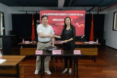 会议 2021.7.6 第四次工会会员代表大会暨第四次职工代表大会