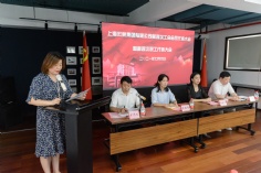 会议 2021.7.6 第四次工会会员代表大会暨第四次职工代表大会