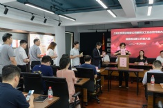 会议 2021.7.6 第四次工会会员代表大会暨第四次职工代表大会