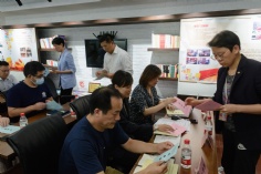 会议 2021.7.6 第四次工会会员代表大会暨第四次职工代表大会