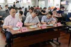 会议 2021.7.6 第四次工会会员代表大会暨第四次职工代表大会