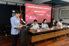 会议 2021.7.6 第四次工会会员代表大会暨第四次职工代表大会