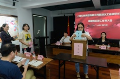 会议 2021.7.6 第四次工会会员代表大会暨第四次职工代表大会