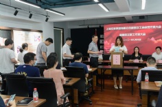 会议 2021.7.6 第四次工会会员代表大会暨第四次职工代表大会