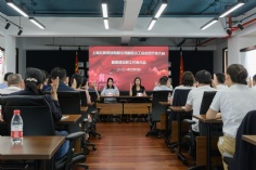 会议 2021.7.6 第四次工会会员代表大会暨第四次职工代表大会