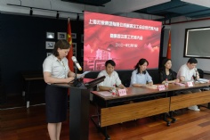 会议 2021.7.6 第四次工会会员代表大会暨第四次职工代表大会