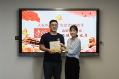 活动 2021.7.20 为学习强国活动中获奖的集体和个人颁奖