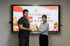 活动 2021.7.20 为学习强国活动中获奖的集体和个人颁奖