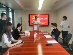 2021.7.22 综合管理党支部召开预备党员转正大会