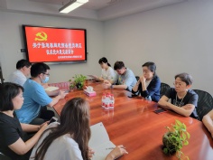 活动 2021.7.9 综合管理党支部召开党员大会以及预备党员转正征求意见座谈会