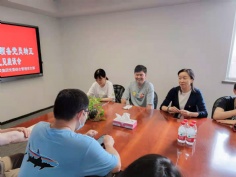 活动 2021.7.9 综合管理党支部召开党员大会以及预备党员转正征求意见座谈会