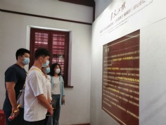 活动 2021.7.1 综合管理党支部组织参观《新青年》编辑部旧址及中国社会主义青年团中央机关旧址纪念馆