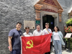 活动 2021.7.1 综合管理党支部组织参观《新青年》编辑部旧址及中国社会主义青年团中央机关旧址纪念馆