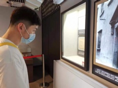 活动 2021.7.1 综合管理党支部组织参观《新青年》编辑部旧址及中国社会主义青年团中央机关旧址纪念馆