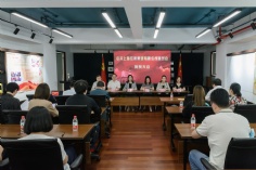 会议 2021.9.7 长征镇党代表选举