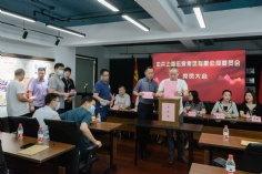 会议 2021.9.7 长征镇党代表选举