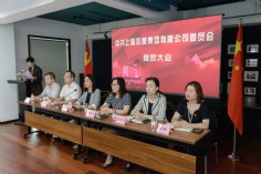 会议 2021.9.7 长征镇党代表选举