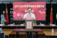 会议 2021.9.7 长征镇党代表选举