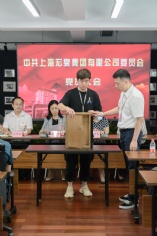 会议 2021.9.7 长征镇党代表选举