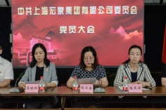 会议 2021.9.7 长征镇党代表选举