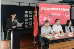 会议 2021.9.7 长征镇党代表选举