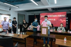 会议 2021.9.7 长征镇党代表选举