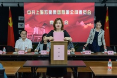 会议 2021.9.7 长征镇党代表选举