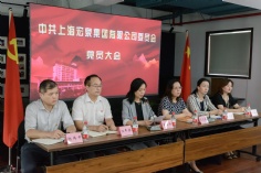 会议 2021.9.7 长征镇党代表选举