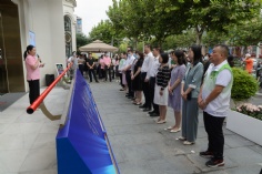 活动 2021.9.27 长征镇祥和党群服务中心开业典礼