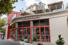 活动 2021.9.27 长征镇祥和党群服务中心开业典礼