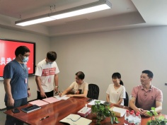 会议 2021.9.29 综合管理党支部增补委员选举大会