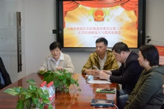 会议 2021.11.9 长征镇候选人与选民见面会