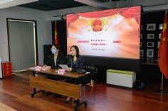 活动 2021.11.16 普陀区及长征镇人大代表选举